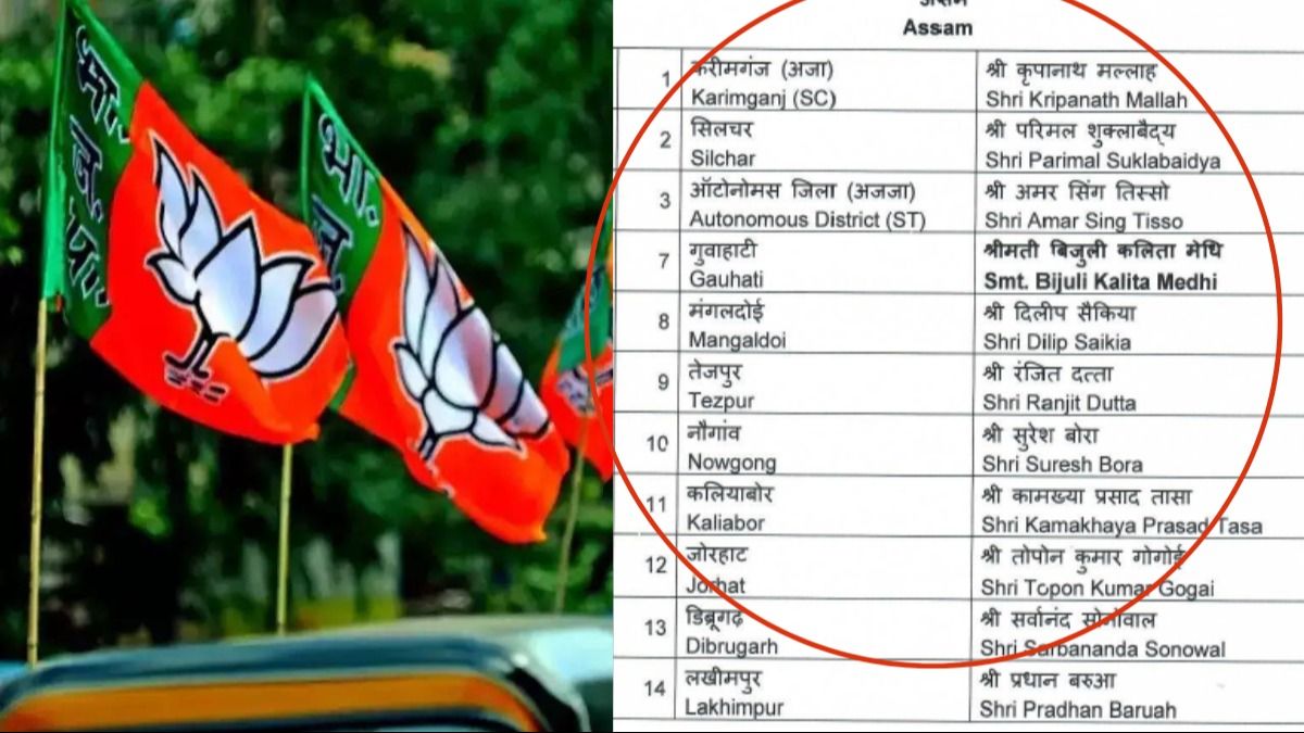 BJP's LS constituency listing mistake reveals ignorance of Assam's recent delimitation BJP's LS constituency listing mistake reveals ignorance of Assam's recent delimitation
