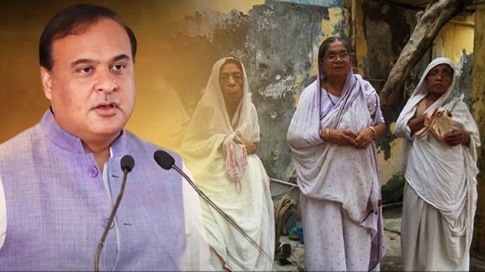 Assam government announces financial assistance for widows, Rs 950 monthly top up under pension scheme Assam government announces financial assistance for widows, Rs 950 monthly top up under pension scheme