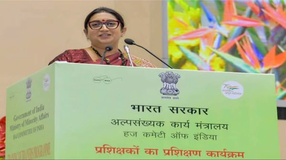 Centre launches Haj Suvidha app to elevate pilgrimage experience Centre launches Haj Suvidha app to elevate pilgrimage experience