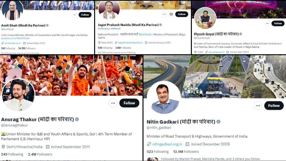 BJP leaders change their 'X' bio to 'Modi Ka Parivar' after RJD jibe BJP leaders change their 'X' bio to 'Modi Ka Parivar' after RJD jibe