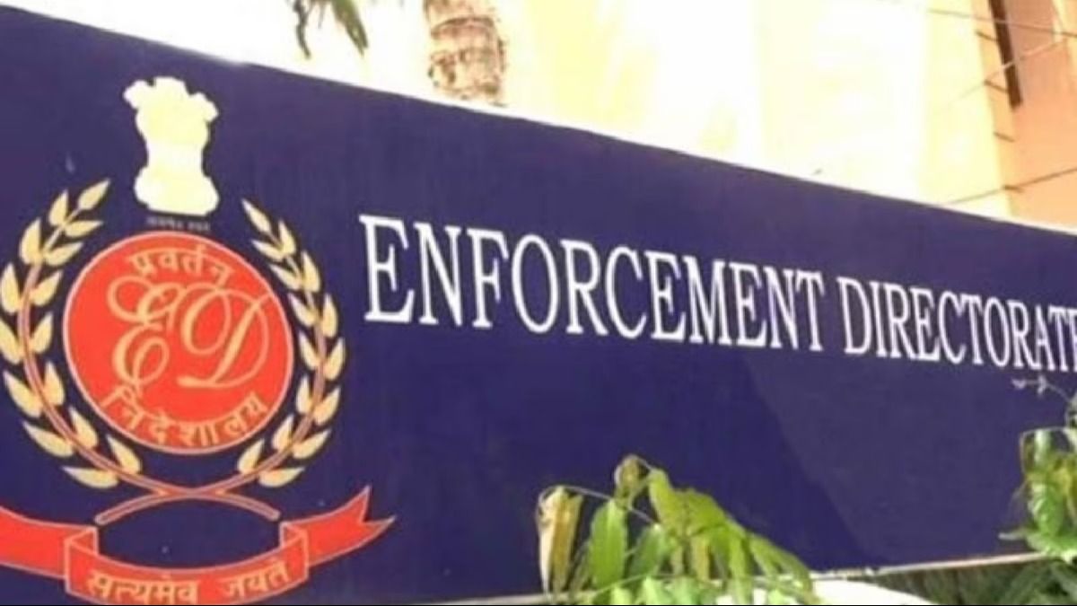 Nagaland: ED submits prosecution complaint against 299 accused in money laundering case in Dimapur Nagaland: ED submits prosecution complaint against 299 accused in money laundering case in Dimapur