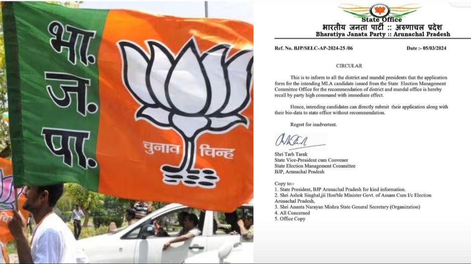 Arunachal BJP unit trims MLA candidate recommendations via districts and mandal presidents Arunachal BJP unit trims MLA candidate recommendations via districts and mandal presidents
