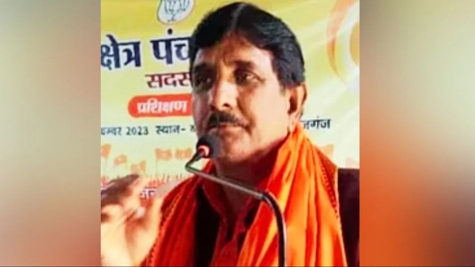 BJP leader Pramod Kumar Yadav shot dead by unidentified miscreants in UP's Jaunpur.  BJP leader Pramod Kumar Yadav shot dead by unidentified miscreants in UP's Jaunpur.