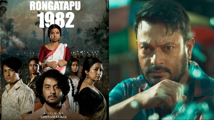 Filmfare Awards Assamese 2024: Complete List of Winners and Highlights
