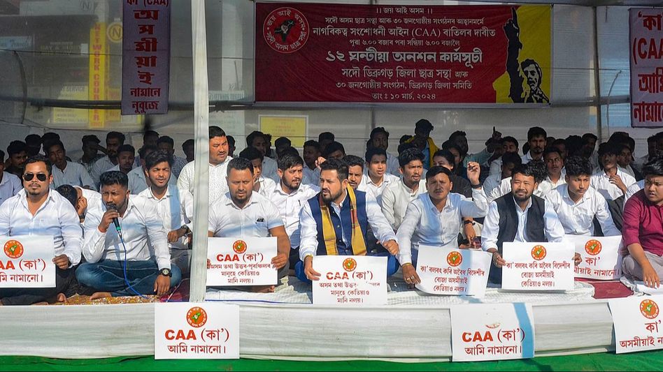 Assam students' organisation to hold 'satyagraha' against CAA today Assam students' organisation to hold 'satyagraha' against CAA today