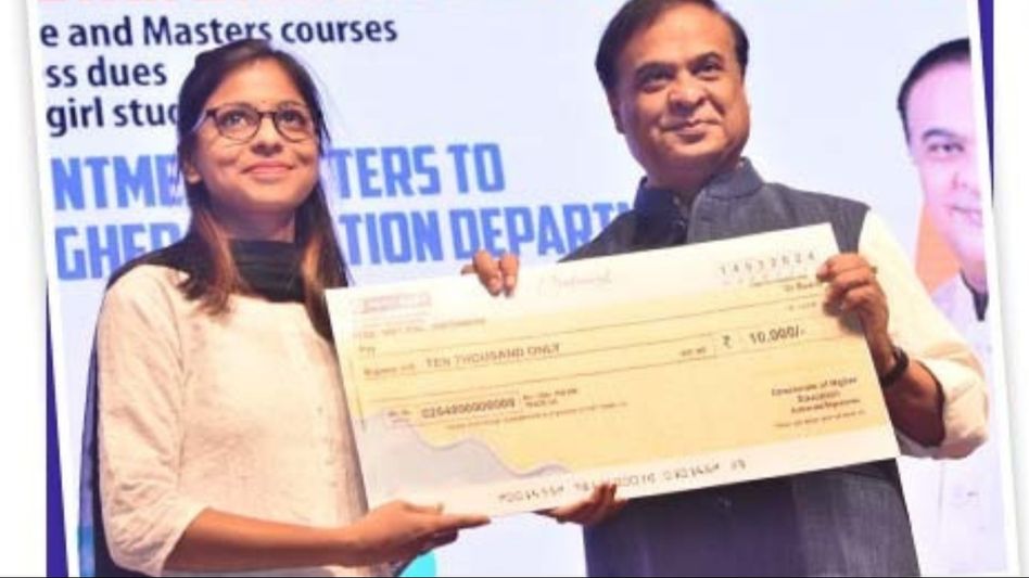 Assam government distribute scholarships worth over Rs 10 crore to minority girl students Assam government distribute scholarships worth over Rs 10 crore to minority girl students
