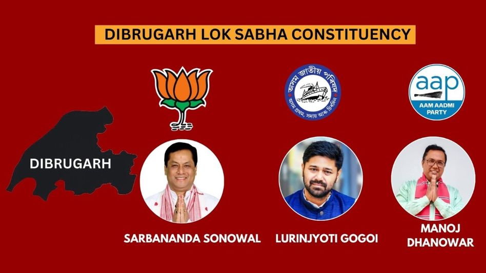Dibrugarh Lok Sabha constituency - Know your candidates, population, polling percentage, last elections results Dibrugarh Lok Sabha constituency - Know your candidates, population, polling percentage, last elections results
