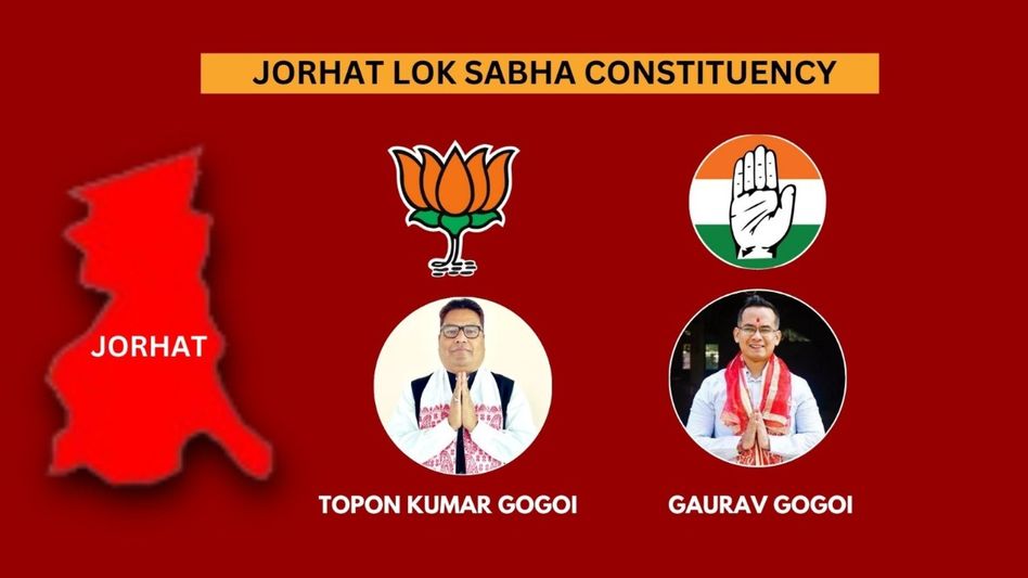 Jorhat Lok Sabha constituency - Know your candidates, population, polling percentage, last elections results Jorhat Lok Sabha constituency - Know your candidates, population, polling percentage, last elections results