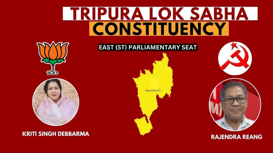 East Tripura (ST) Lok Sabha Constituency - Know Your Candidates, Population, Polling Percentage, Last Election Results East Tripura (ST) Lok Sabha Constituency - Know Your Candidates, Population, Polling Percentage, Last Election Results