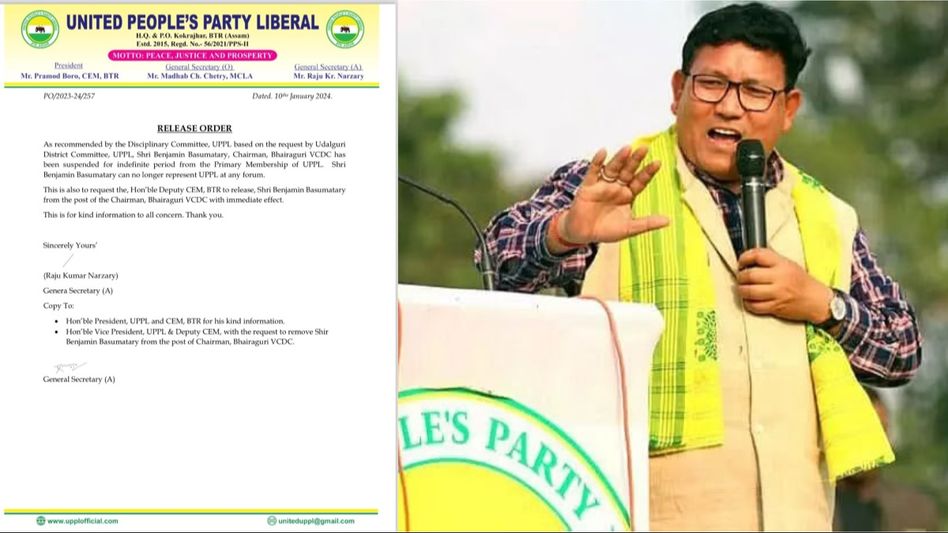 Assam: UPPL chief rebuffs reports of party member sleeping on 'bed of cash', clarifies on disassociation with Benjamin Assam: UPPL chief rebuffs reports of party member sleeping on 'bed of cash', clarifies on disassociation with Benjamin