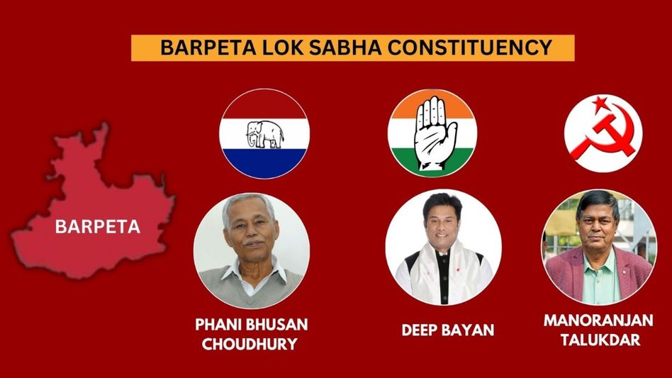 Barpeta Lok Sabha Constituency: Know your candidates, population, polling percentage, last election results Barpeta Lok Sabha Constituency: Know your candidates, population, polling percentage, last election results
