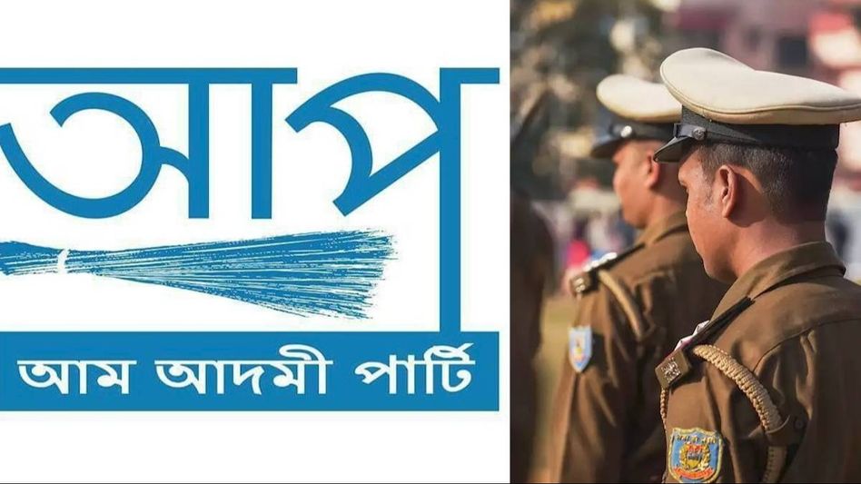 Assam: Police enter AAP state office, party alleges BJP's involvement  Assam: Police enter AAP state office, party alleges BJP's involvement