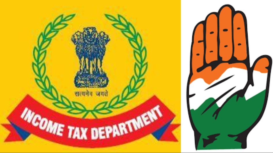 Assam: Income tax department raids businessman and congress leader's office in Guwahati Assam: Income tax department raids businessman and congress leader's office in Guwahati