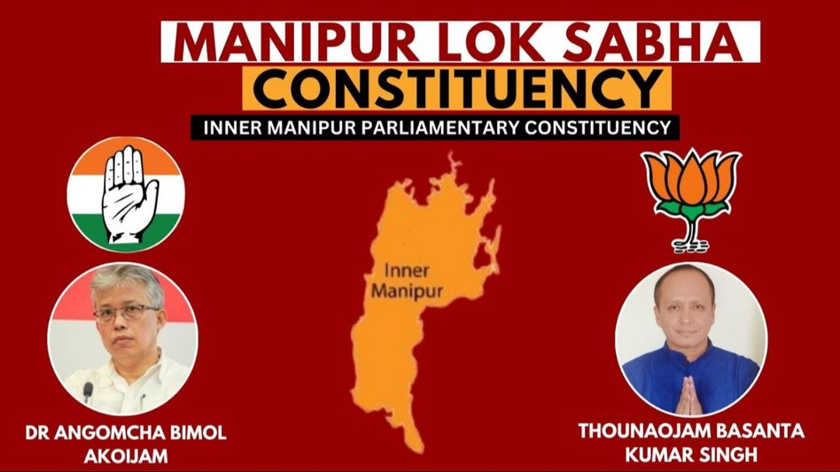Manipur Inner Lok Sabha Constituency - Know Your Candidates, Population, Polling Percentage, Last Election Results Manipur Inner Lok Sabha Constituency - Know Your Candidates, Population, Polling Percentage, Last Election Results