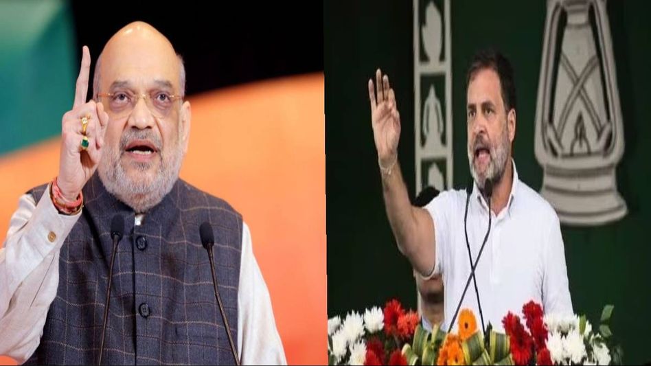 Amit Shah slams Rahul Gandhi over ‘murder of democracy’ remark, cites emergency era Amit Shah slams Rahul Gandhi over ‘murder of democracy’ remark, cites emergency era
