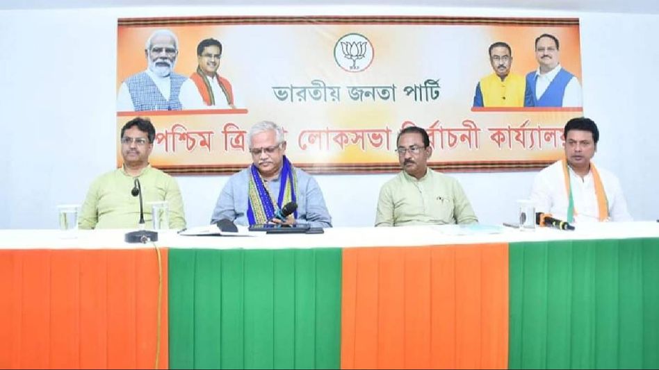 Tripura: BJP holds strategy meeting in Agartala ahead of Lok Sabha elections Tripura: BJP holds strategy meeting in Agartala ahead of Lok Sabha elections