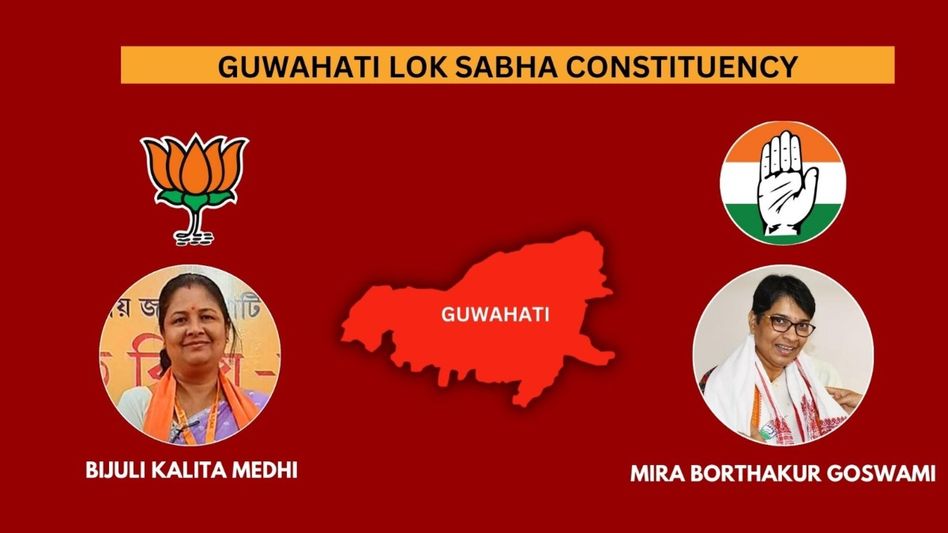 Assam Lok Sabha Elections 2024: Know your candidates for Guwahati constituency, population, polling percentage, poll results Assam Lok Sabha Elections 2024: Know your candidates for Guwahati constituency, population, polling percentage, poll results