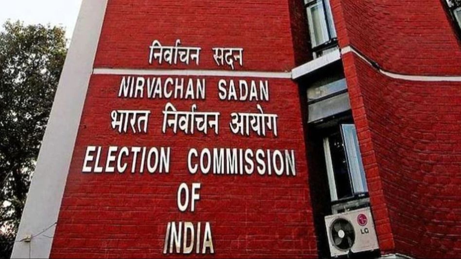 Assam: Election Commission appoints central observers for third phase of polls Assam: Election Commission appoints central observers for third phase of polls