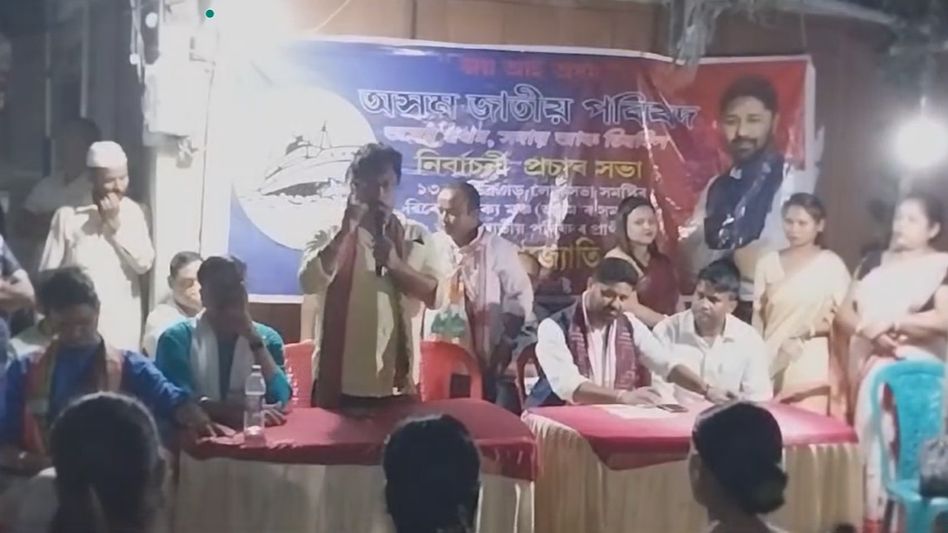 Assam Lok Sabha elections 2024: Lurinjyoti Gogoi campaigns in Margherita for Dibrugarh Lok Sabha seat Assam Lok Sabha elections 2024: Lurinjyoti Gogoi campaigns in Margherita for Dibrugarh Lok Sabha seat