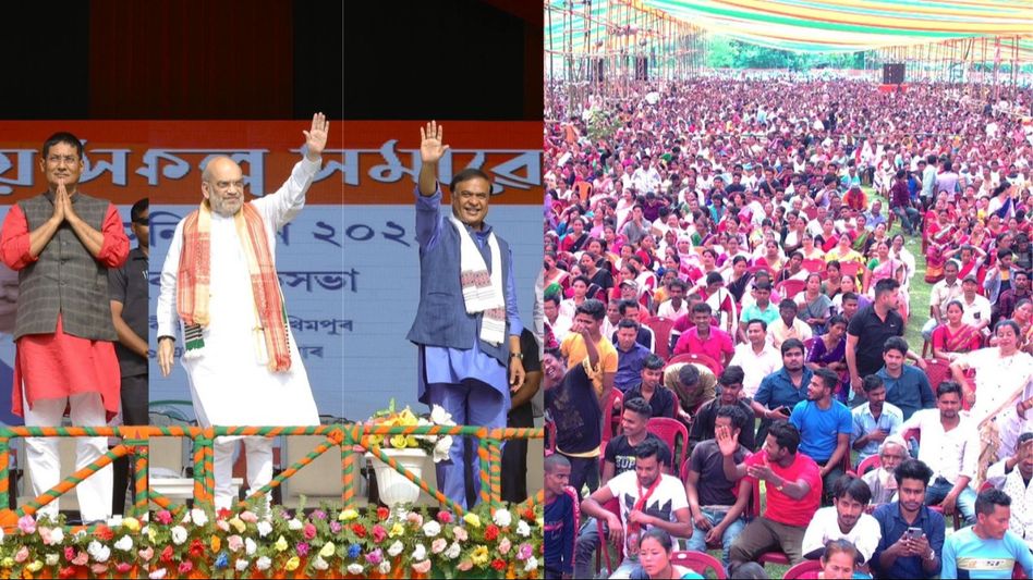 Assam Lok Sabha election 2024: Amit Shah flays Congress at a public rally in Lakhimpur Assam Lok Sabha election 2024: Amit Shah flays Congress at a public rally in Lakhimpur