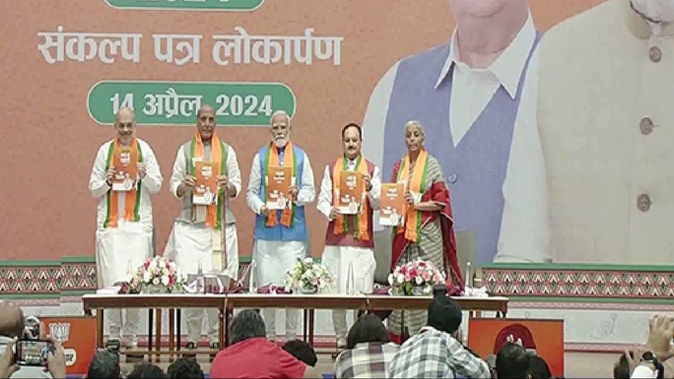 BJP launches its manifesto 'Sankalap Patra' for 2024 Lok Sabha polls BJP launches its manifesto 'Sankalap Patra' for 2024 Lok Sabha polls