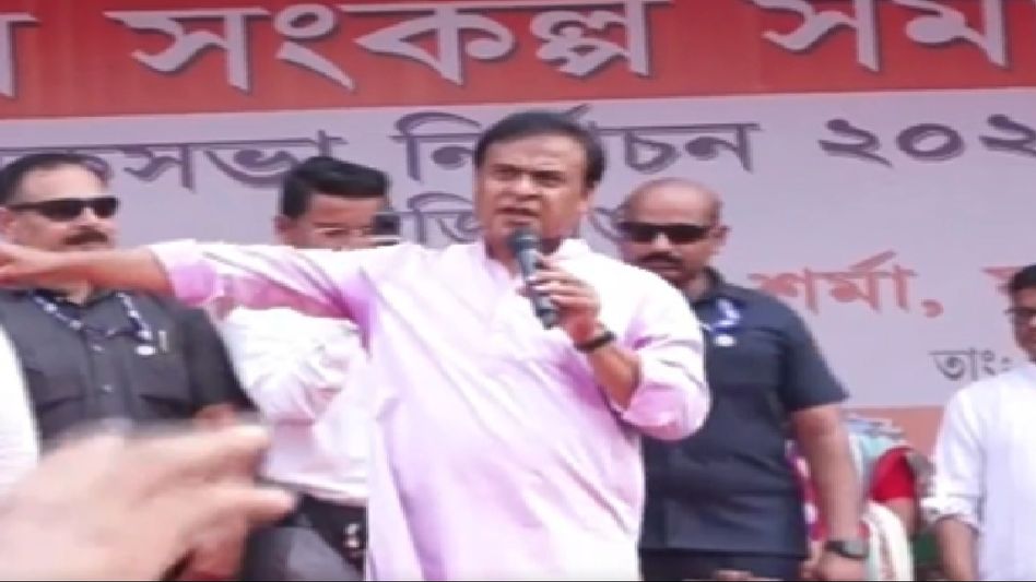 PM Modi effective medicine for development; Rahul Gandhi ineffective pill, claims Himanta Biswa Sarma PM Modi effective medicine for development; Rahul Gandhi ineffective pill, claims Himanta Biswa Sarma