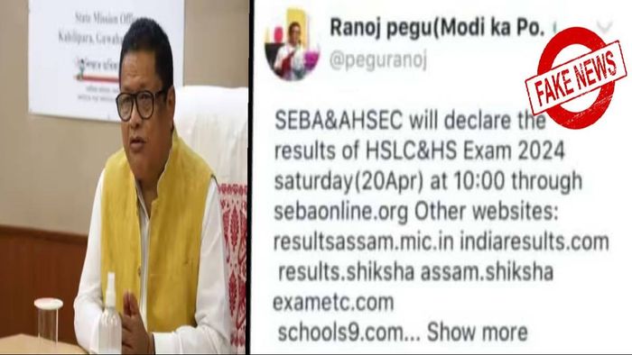 Assam Education Minister busts fake news on HSLC & HS exam results announcement