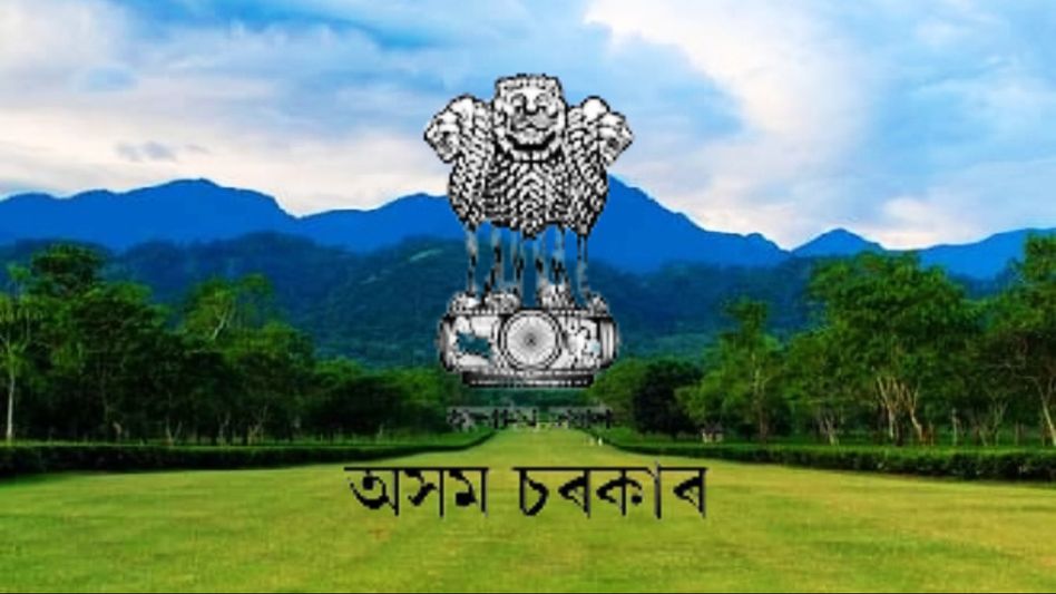 Assam government declares Udalguri as an aspirational district Assam government declares Udalguri as an aspirational district