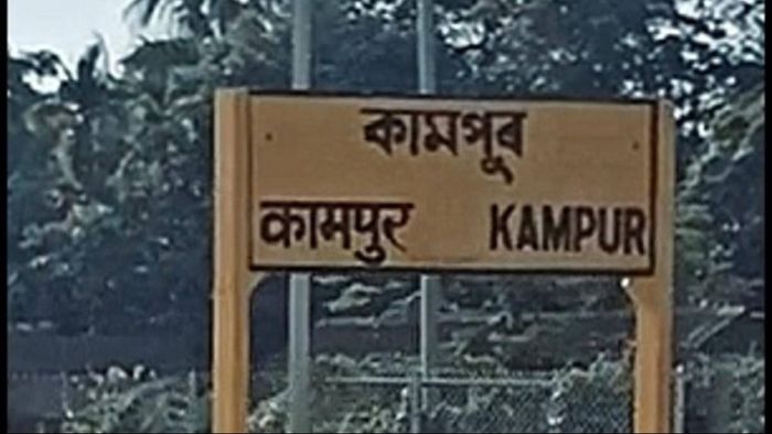 Man killed by goods train in Kampur Town