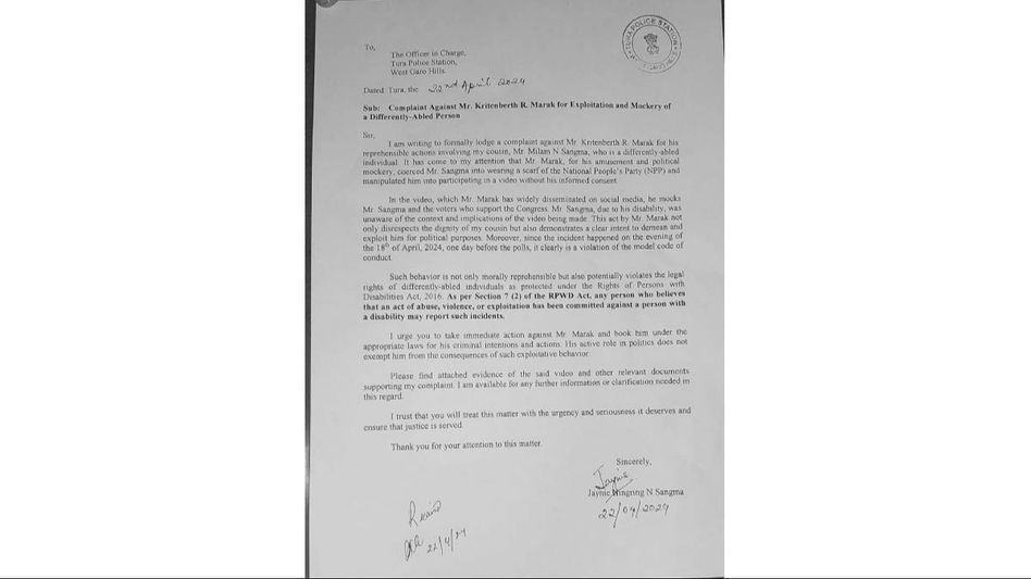 Meghalaya: Tura activist files complaint against NPP member for mocking PwD for political purposes Meghalaya: Tura activist files complaint against NPP member for mocking PwD for political purposes
