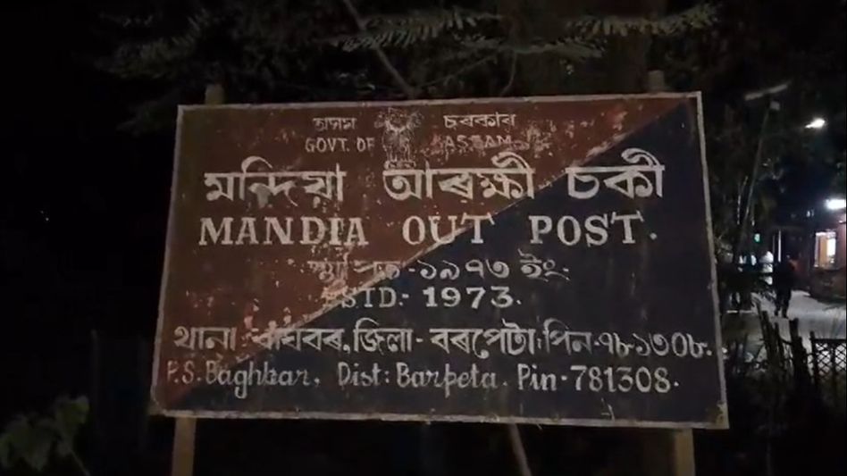 Assam: Suicide in Mandia Police lockup sparks tension in Barpeta district Assam: Suicide in Mandia Police lockup sparks tension in Barpeta district