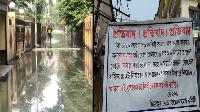 Around 120 voters in Silchar town boycotted the Lok Sabha elections