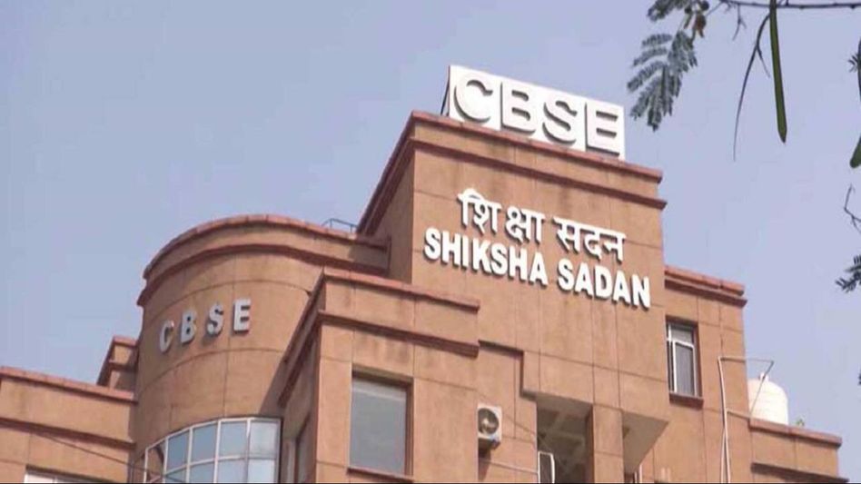 CBSE board exams twice a year likely from 2025-26 academic session CBSE board exams twice a year likely from 2025-26 academic session