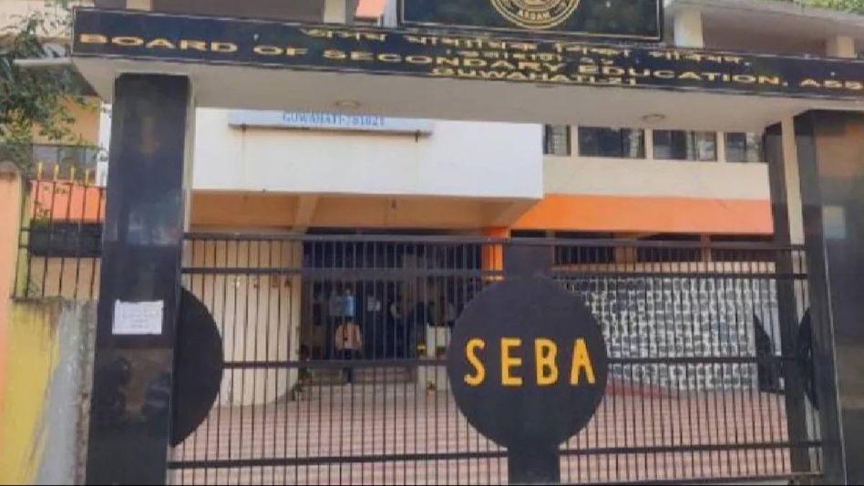 Assam: SEBA announces new guidelines for 2025 HSLC exam Assam: SEBA announces new guidelines for 2025 HSLC exam