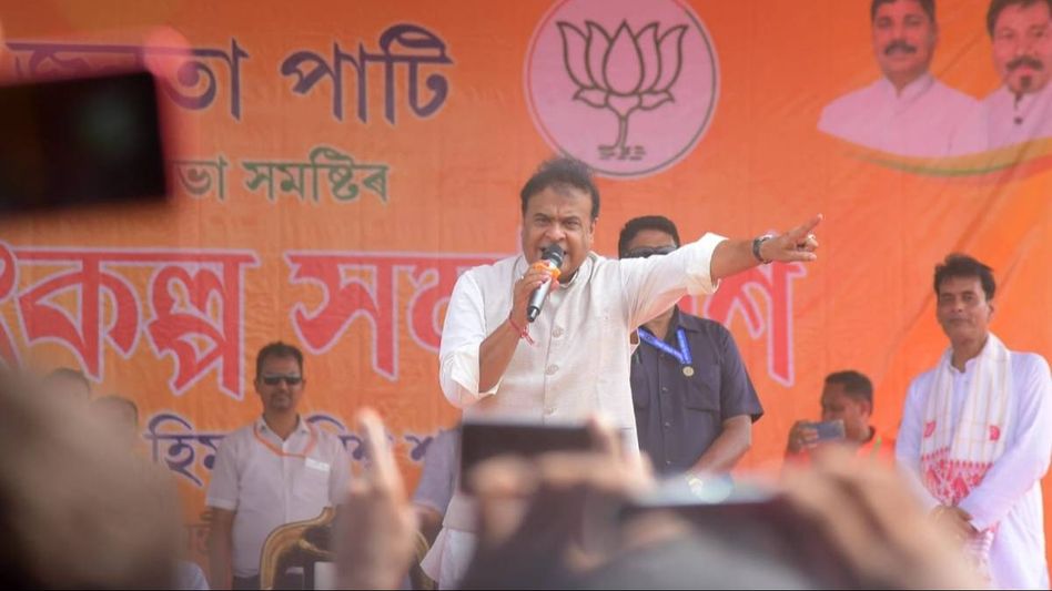 Assam: Himanta Biswa Sarma woos minority voters with development promises in final phase of LS elections Assam: Himanta Biswa Sarma woos minority voters with development promises in final phase of LS elections