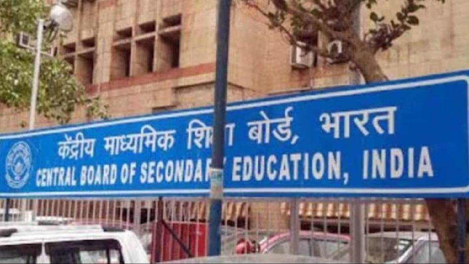 CBSE class 10, 12 results likely after May 20 CBSE class 10, 12 results likely after May 20