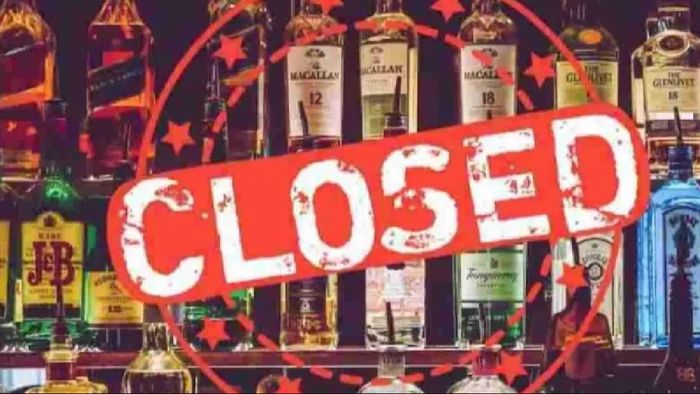 Assam: Dry days announced in Guwahati from May 5 to May 7 ahead of Lok Sabha Elections