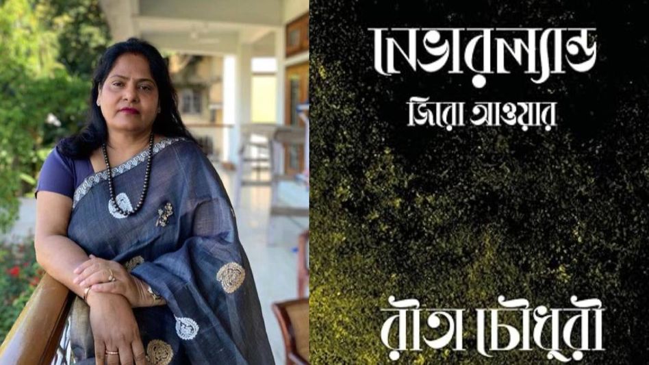Why did Bangladesh Minister seek apology from Pakistan amidst launch of Rita Chowdhury’s book “Zero Hour”? Why did Bangladesh Minister seek apology from Pakistan amidst launch of Rita Chowdhury’s book “Zero Hour”?