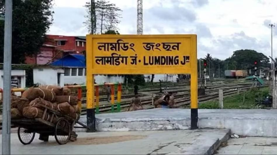 Assam: Tourist from Uttar Pradesh dies at Lumding Railway Station Assam: Tourist from Uttar Pradesh dies at Lumding Railway Station
