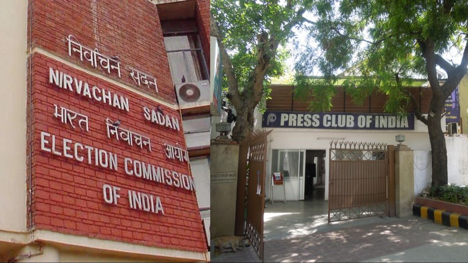 Journalist bodies call for ECI press conferences after each voting phase Journalist bodies call for ECI press conferences after each voting phase