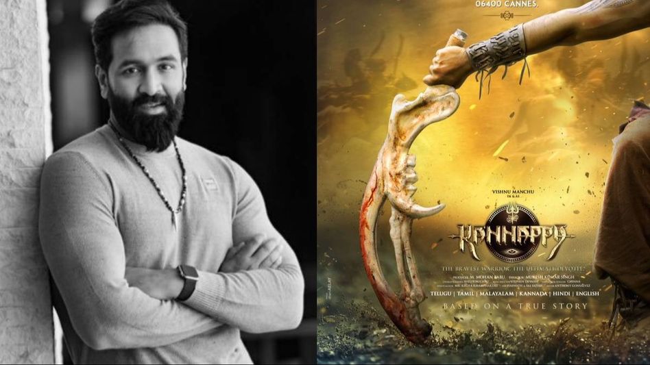 Vishnu Manchu's 'Kannappa' teaser to be unveiled at Cannes Film Festival Vishnu Manchu's 'Kannappa' teaser to be unveiled at Cannes Film Festival