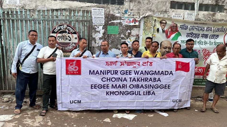Manipur: UCM delegation thanks Dhaka University for including Manipuri dance in curriculum, engages with Meitei diaspora Manipur: UCM delegation thanks Dhaka University for including Manipuri dance in curriculum, engages with Meitei diaspora