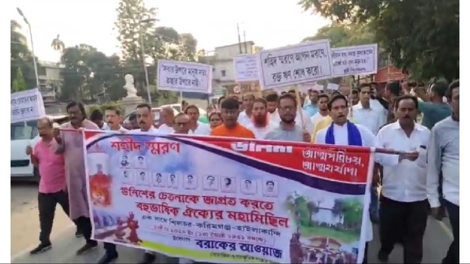 Assam: People of Karimganj commemorate Martyr’s Day; participate in huge rally Assam: People of Karimganj commemorate Martyr’s Day; participate in huge rally