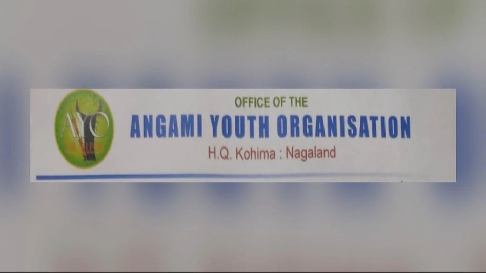 Nagaland Angami Youth Organisation plans solidarity march against alleged murder of Kohima Deputy Commissioner's assistant Nagaland Angami Youth Organisation plans solidarity march against alleged murder of Kohima Deputy Commissioner's assistant