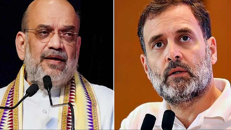 Rahul Gandhi will take out 'Congress Dhundo Yatra' after June 4: Amit Shah Rahul Gandhi will take out 'Congress Dhundo Yatra' after June 4: Amit Shah