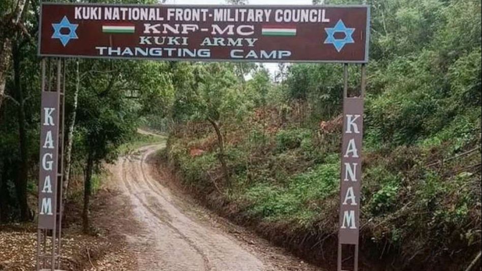 Manipur Government initiates stringent action against unauthorised name change of historical sites Manipur Government initiates stringent action against unauthorised name change of historical sites