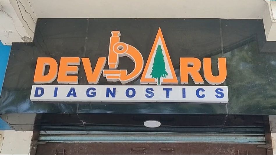 Assam: Illegal medical practices uncovered at diagnostic centres in Bongaigaon, locals raise concern Assam: Illegal medical practices uncovered at diagnostic centres in Bongaigaon, locals raise concern