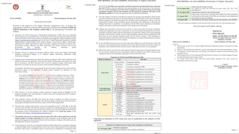 Admission process into UG, PG courses in Assam universities to begin on May 27 Admission process into UG, PG courses in Assam universities to begin on May 27
