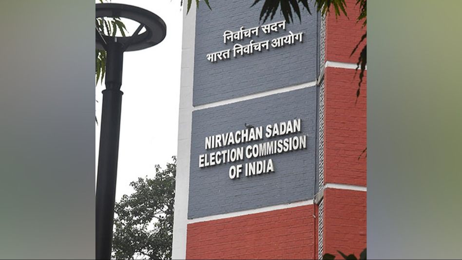 Election Commission welcomes Supreme Court order on publishing voter turnout data Election Commission welcomes Supreme Court order on publishing voter turnout data