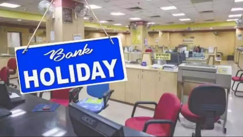 Bank Holidays June 2024: Banks to remain shut for 12 days Bank Holidays June 2024: Banks to remain shut for 12 days